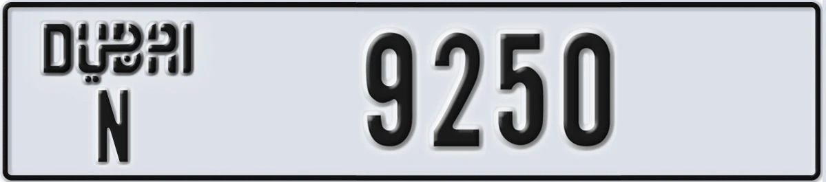 UAE License Plate Dubai N 9250