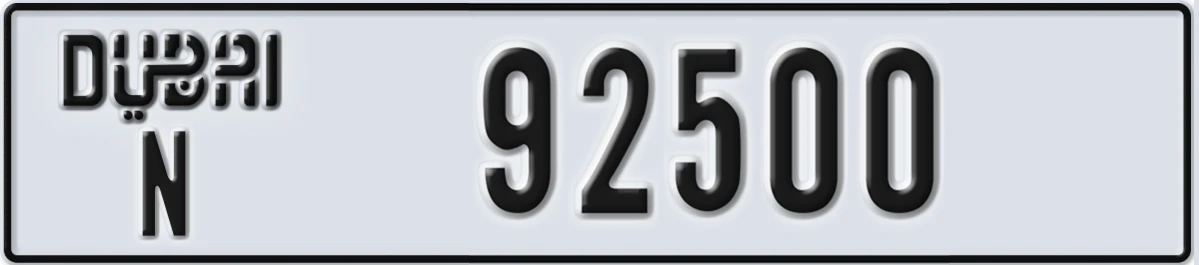 UAE License Plate Dubai N 92500