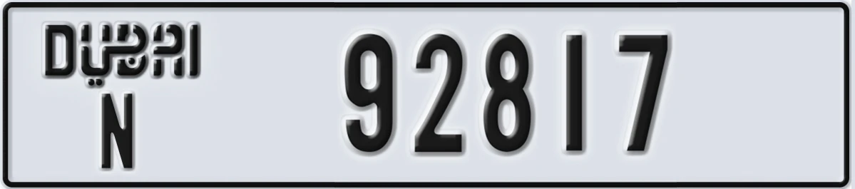 UAE License Plate Dubai N 92817