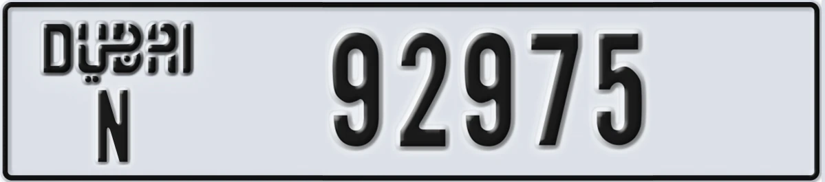 UAE License Plate Dubai N 92975