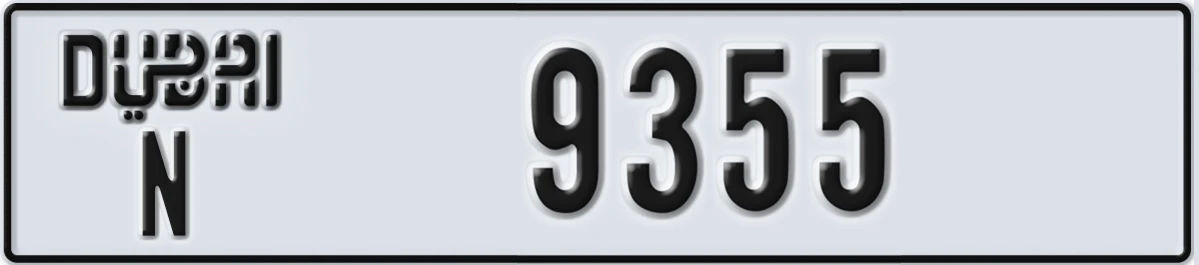 UAE License Plate Dubai N 9355