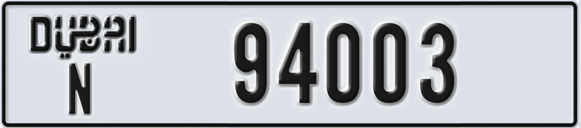 UAE License Plate Dubai N 94003