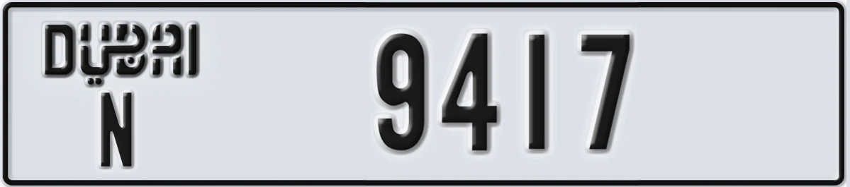 UAE License Plate Dubai N 9417