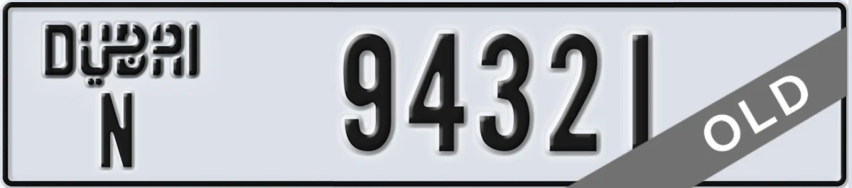 UAE License Plate Dubai N 94321