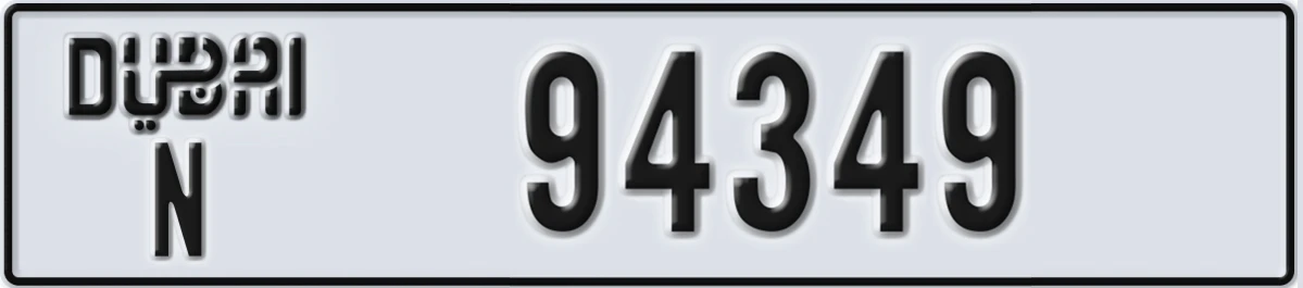 UAE License Plate Dubai N 94349