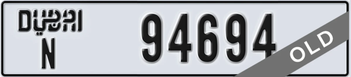 UAE License Plate Dubai N 94694