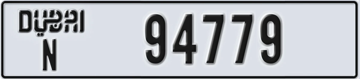 UAE License Plate Dubai N 94779