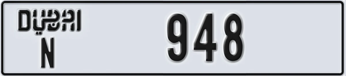 UAE License Plate Dubai N 948