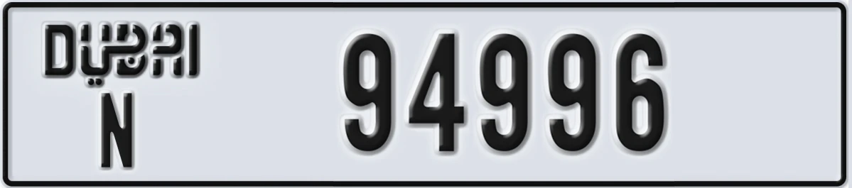 UAE License Plate Dubai N 94996