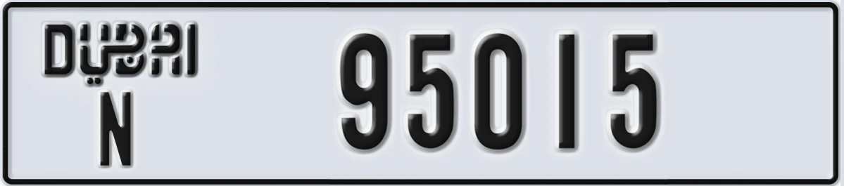 UAE License Plate Dubai N 95015