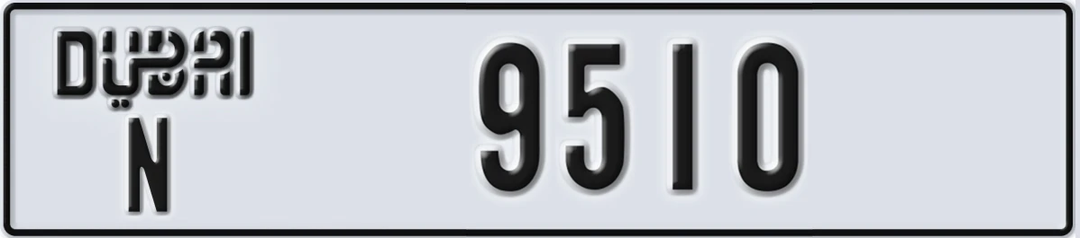 UAE License Plate Dubai N 9510