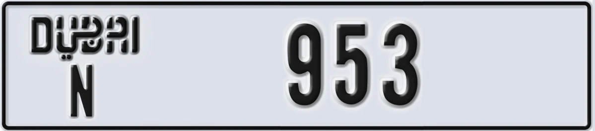 UAE License Plate Dubai N 953