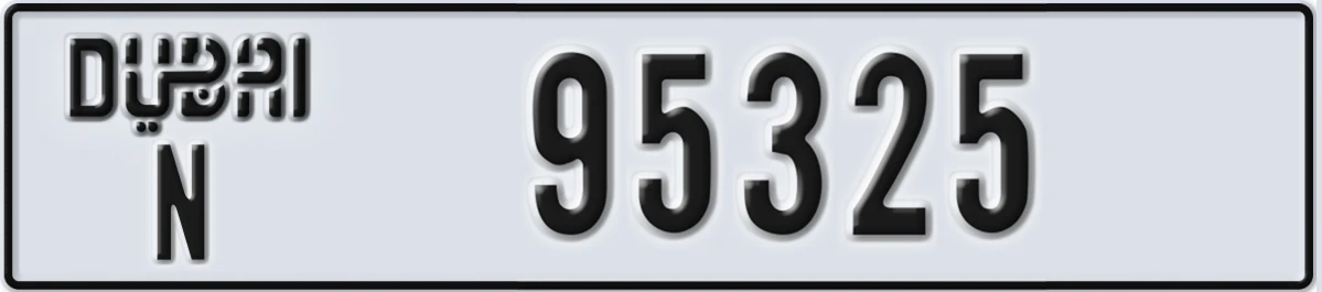 UAE License Plate Dubai N 95325