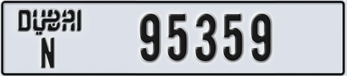 UAE License Plate Dubai N 95359