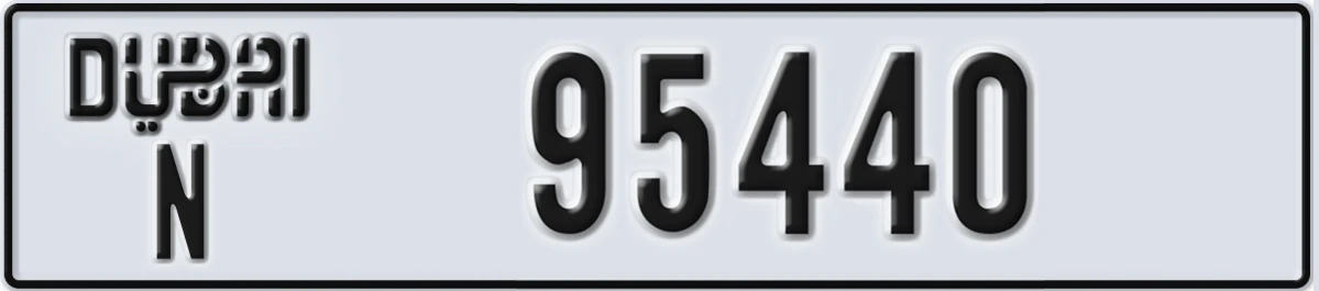 UAE License Plate Dubai N 95440