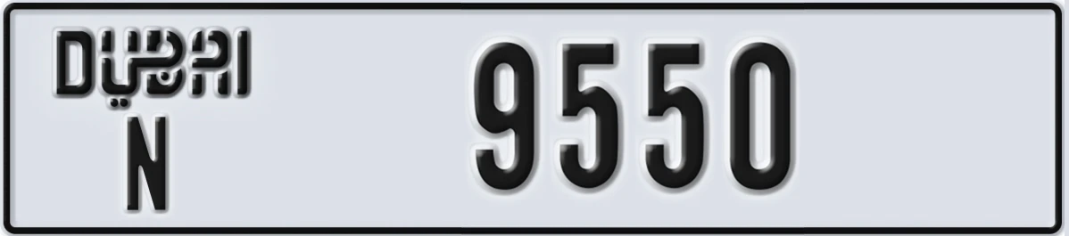 UAE License Plate Dubai N 9550