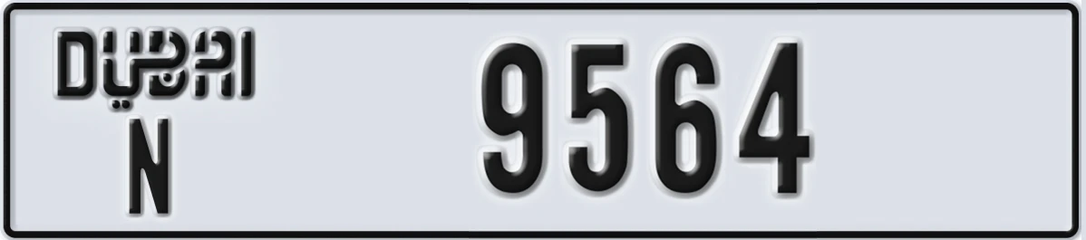 UAE License Plate Dubai N 9564