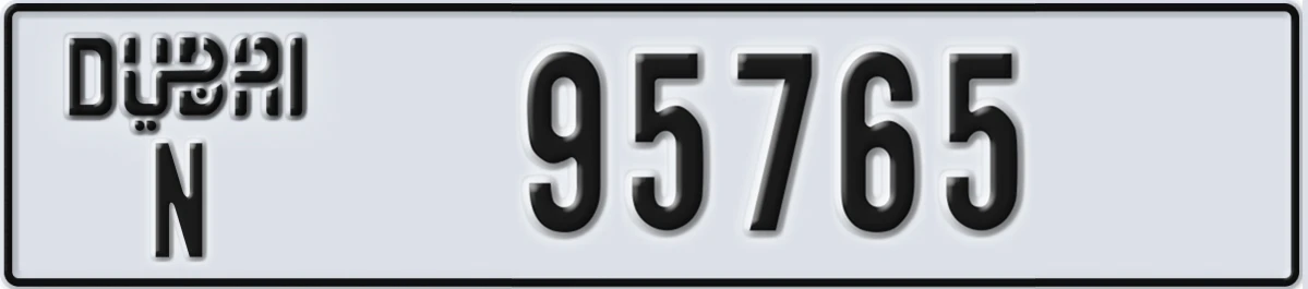UAE License Plate Dubai N 95765
