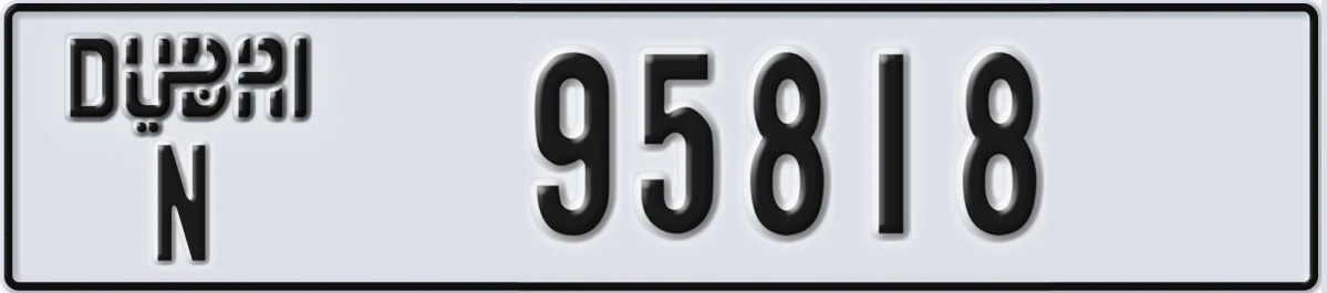 UAE License Plate Dubai N 95818