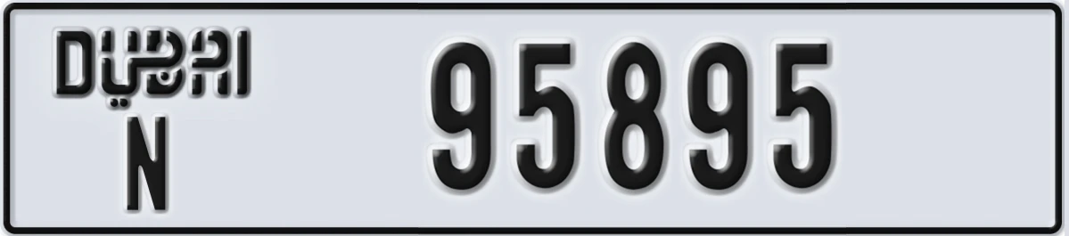 UAE License Plate Dubai N 95895