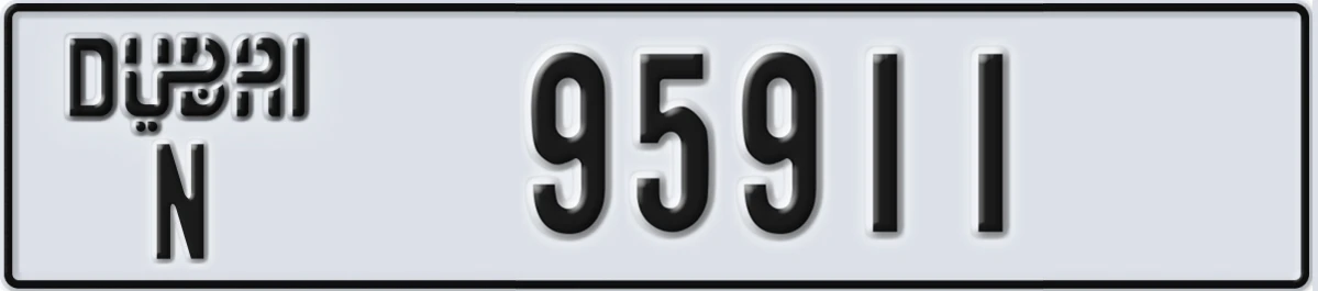 UAE License Plate Dubai N 95911
