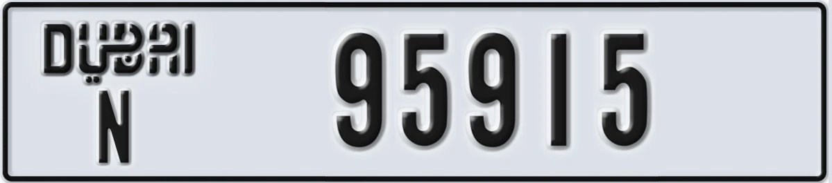 UAE License Plate Dubai N 95915