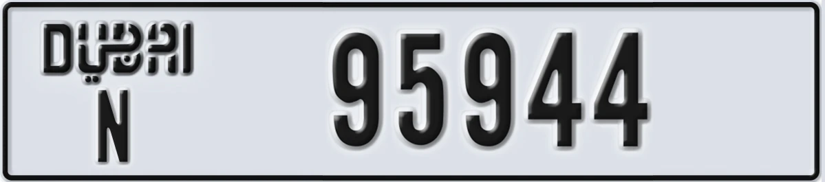 UAE License Plate Dubai N 95944