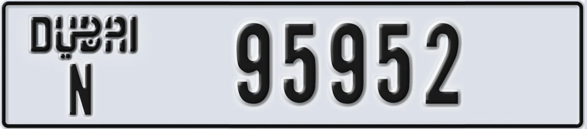 UAE License Plate Dubai N 95952