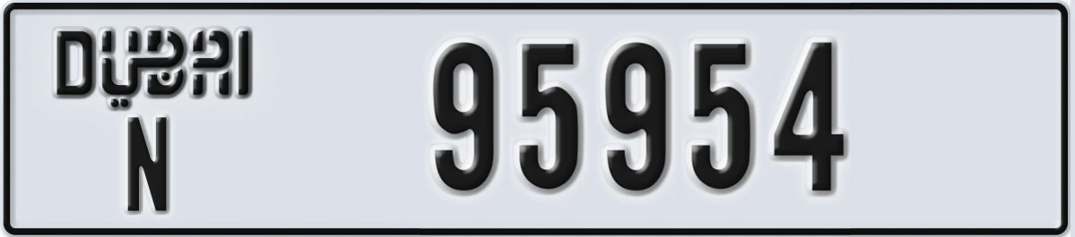 UAE License Plate Dubai N 95954