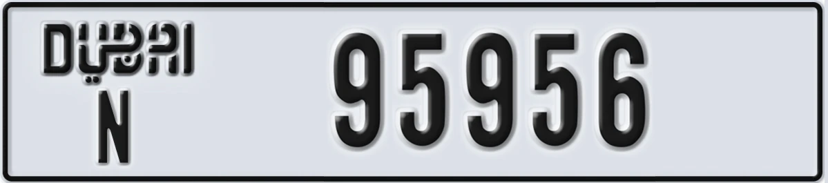 UAE License Plate Dubai N 95956