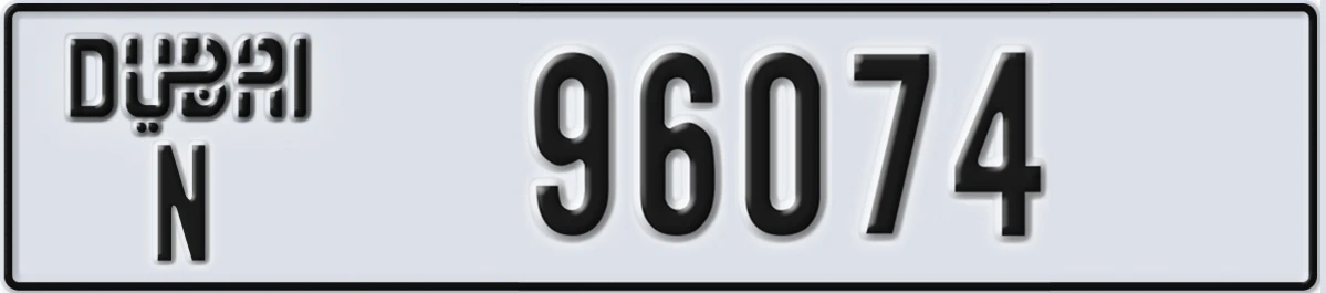 UAE License Plate Dubai N 96074