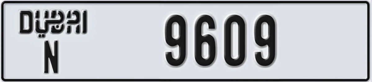 UAE License Plate Dubai N 9609
