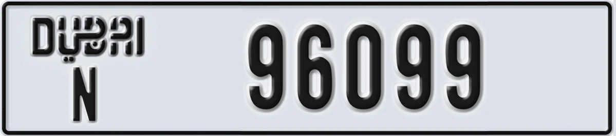 UAE License Plate Dubai N 96099