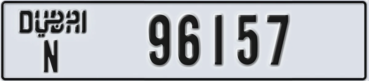 UAE License Plate Dubai N 96157