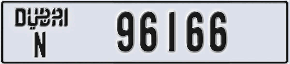 UAE License Plate Dubai N 96166