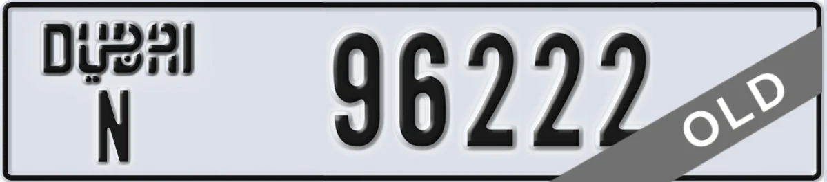 UAE License Plate Dubai N 96222
