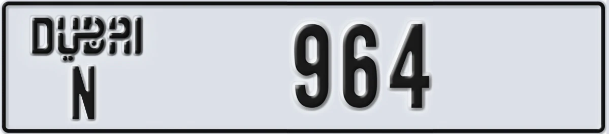 UAE License Plate Dubai N 964