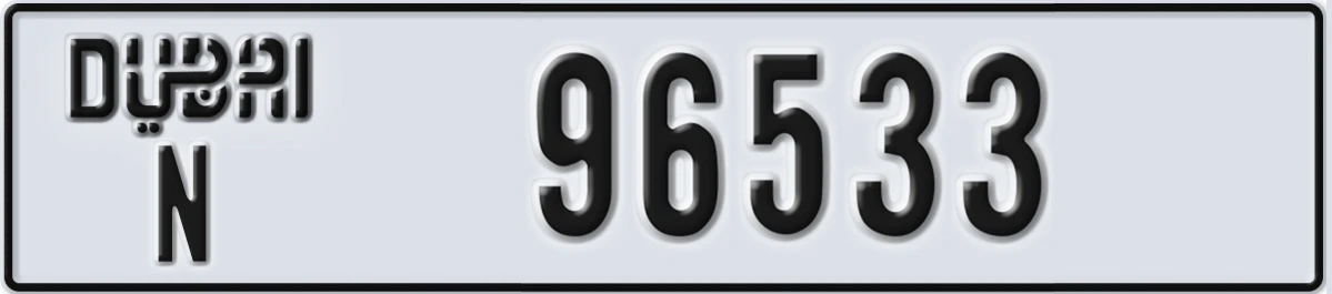 UAE License Plate Dubai N 96533