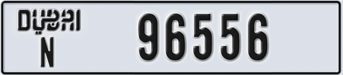 UAE License Plate Dubai N 96556