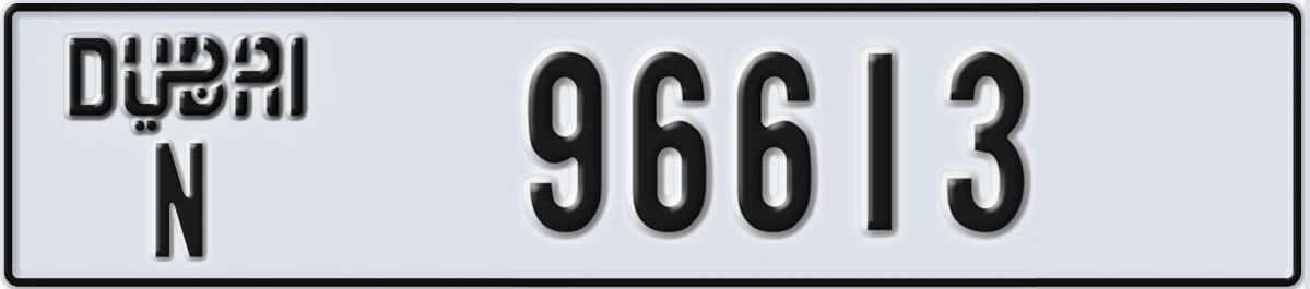 UAE License Plate Dubai N 96613