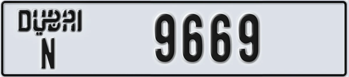 UAE License Plate Dubai N 9669