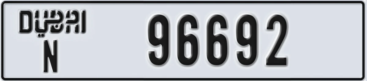 UAE License Plate Dubai N 96692
