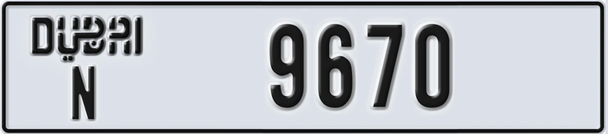 UAE License Plate Dubai N 9670