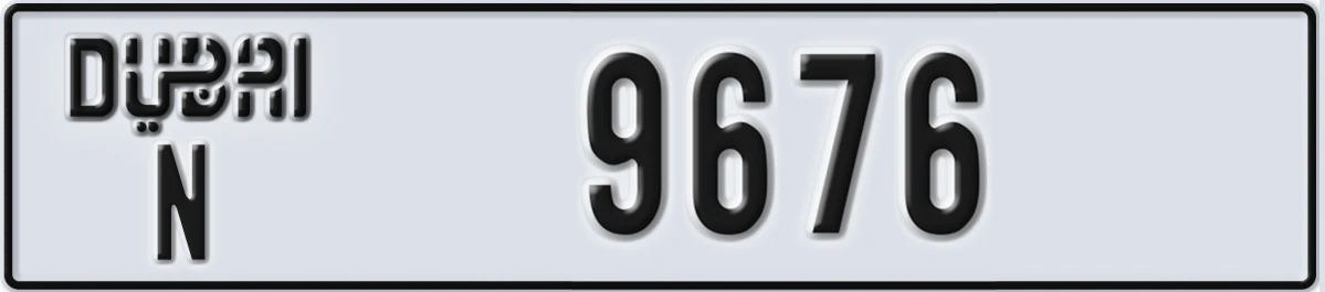 UAE License Plate Dubai N 9676