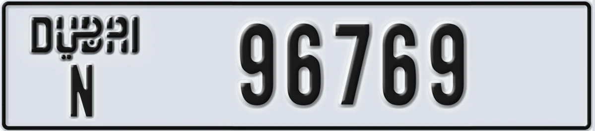 UAE License Plate Dubai N 96769