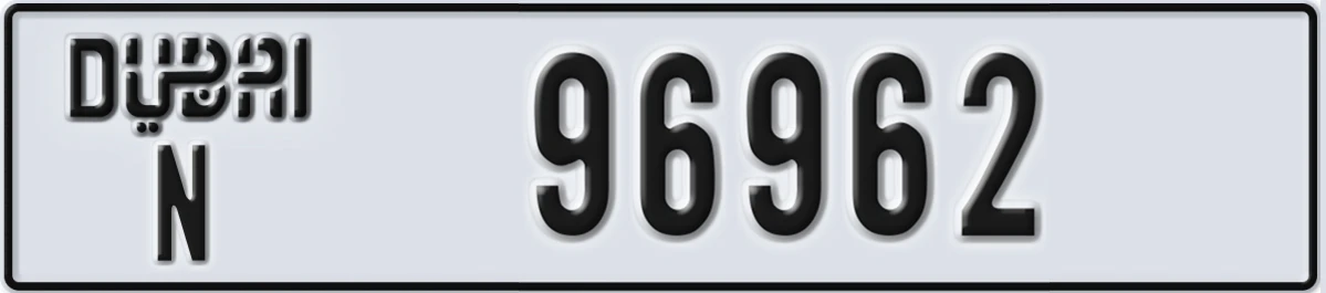 UAE License Plate Dubai N 96962