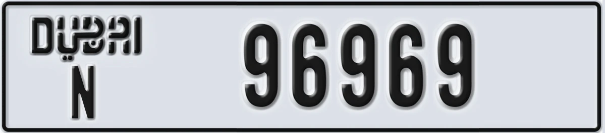 UAE License Plate Dubai N 96969