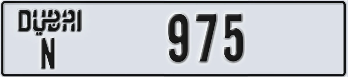 UAE License Plate Dubai N 975