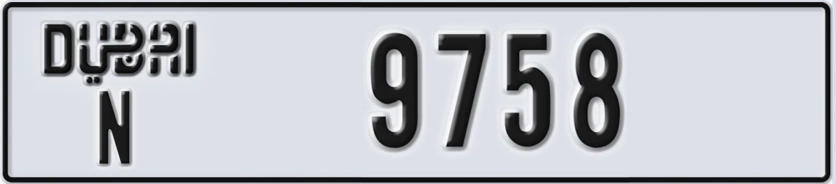 UAE License Plate Dubai N 9758