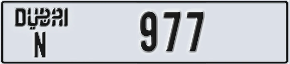 UAE License Plate Dubai N 977